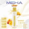 meha8500-三重芒果 Meha Vbar 8500 Puffs 拋棄式電子煙 台灣一次性電子煙推薦 現貨