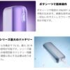 二回機煙機-scaled 二回機煙機